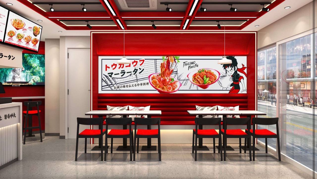 店内